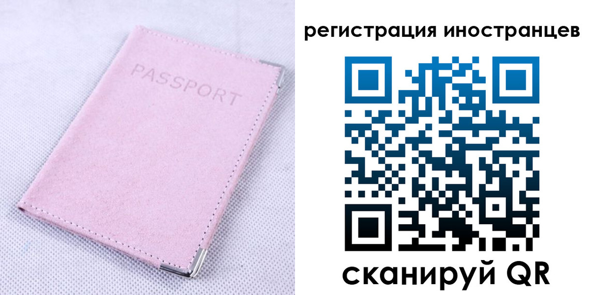 регистрация для школы в Иланском